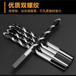 角磨机转换钻头三角钻头霸王钻头瓷砖钻头混凝土打墙打孔钻玻璃陶