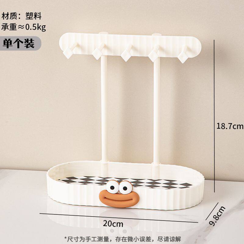 放钥匙扣摆件创意桌面收纳摆件挂钥匙入户玄关置物架鞋柜上香水饰