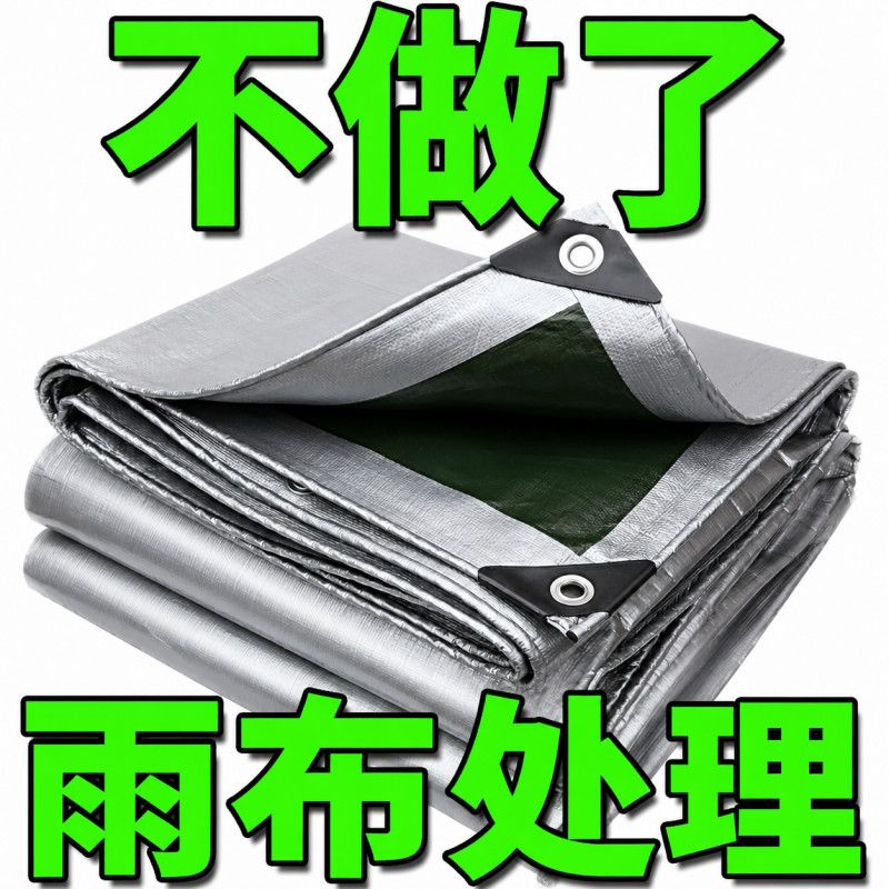 新型遮阳布雨棚防水防晒