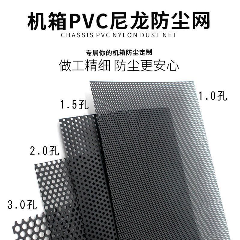 笔记本防尘网磁吸电脑台