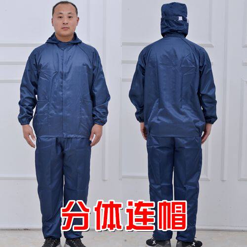 男士防尘工作服连帽分体
