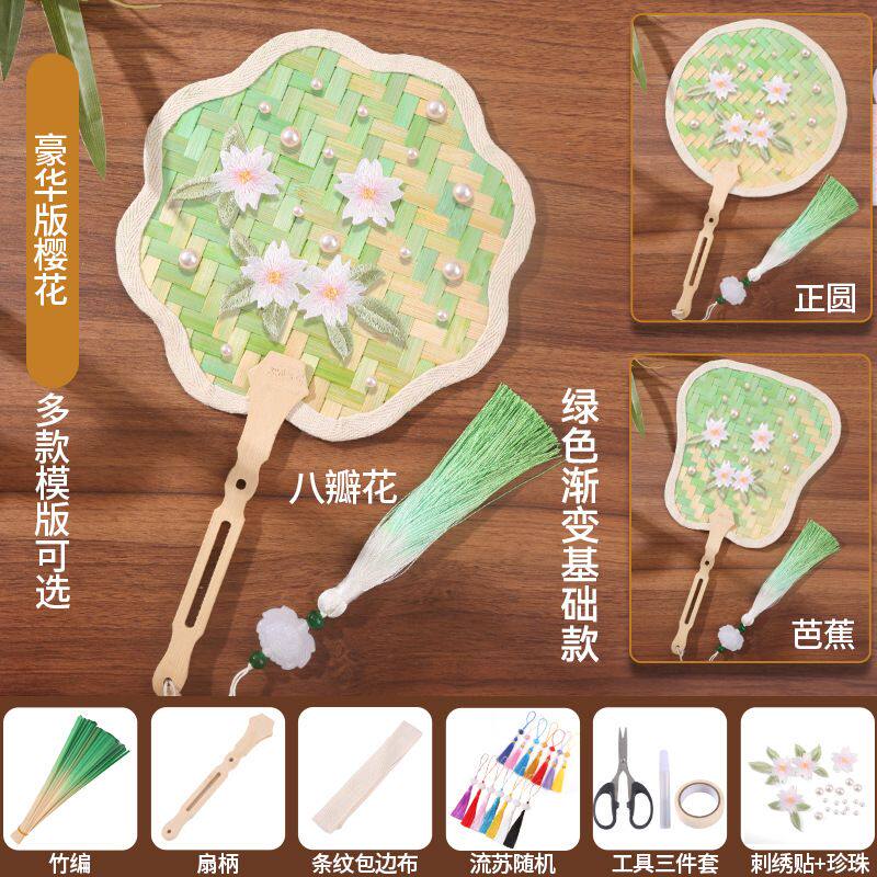 儿童手工艺品diy自己做端