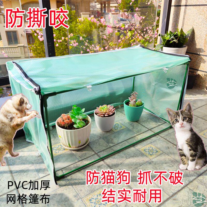 透气保温罩温室保温防冻加