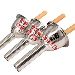 排骨香肠专用工具家用手动不锈钢灌肠机器做香肠腊肠的工具灌排骨