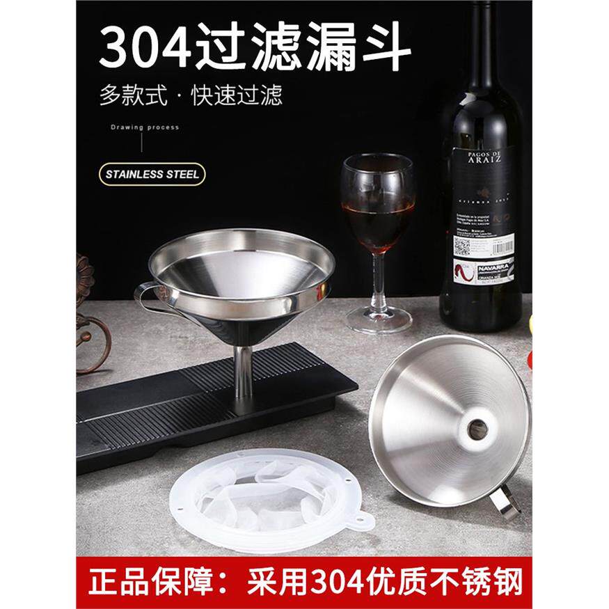 过滤油神器商用不锈钢豆