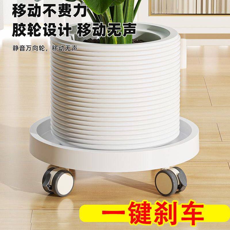 花盆底盘带轮子可移动托