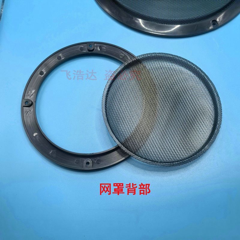 喇叭罩盖网2寸3寸4寸5寸6图片
