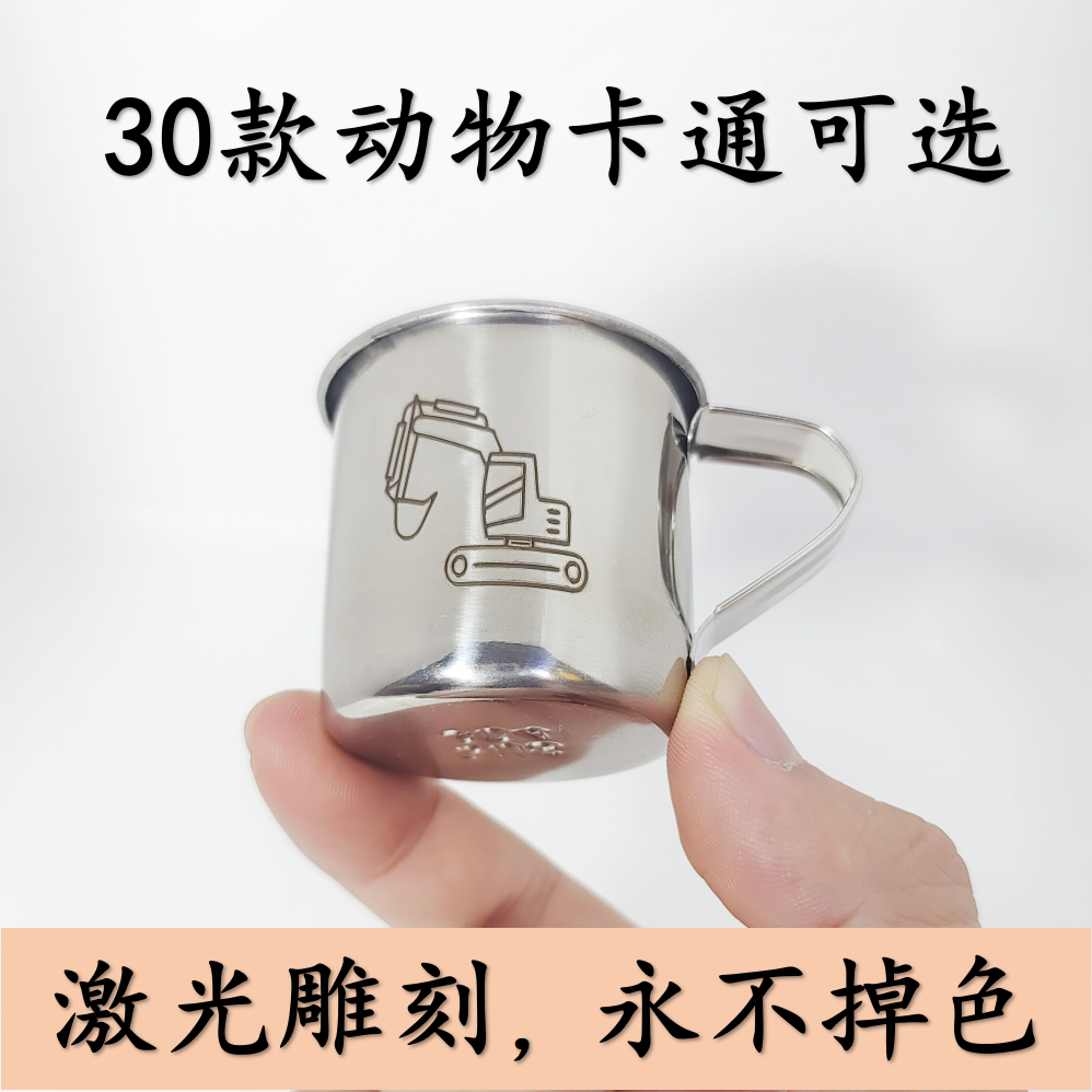 50ml口袋小水杯304不锈钢