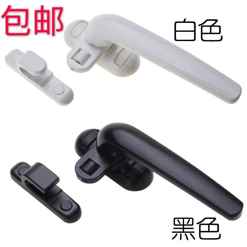 窗户把手手柄通用门窗拉