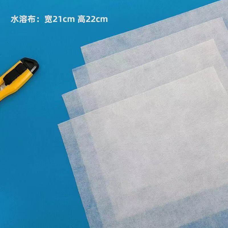 刺绣图案样纸手工DIY水溶