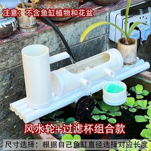 P2鱼缸过滤器循环系统陶瓷圆缸养鱼设备静音水泵自动流水 2023新款