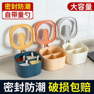 项链编织绳半成品可穿吊坠调料盒厨房组合多格家用调味瓶罐子佐料