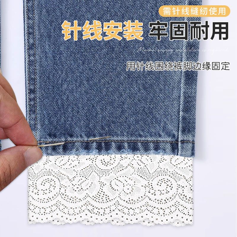 裤子短了加长神器牛仔接