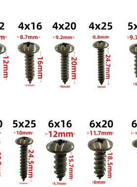 强力自攻螺丝家用车用M4M5M6军绿色大扁头自攻螺丝十