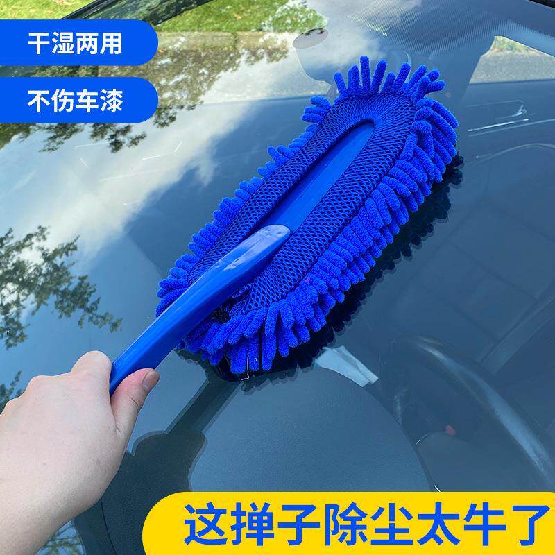 迷你型小拖把雪尼尔小号车刷汽车除尘掸刷子短柄软毛蜡刷洗车拖把