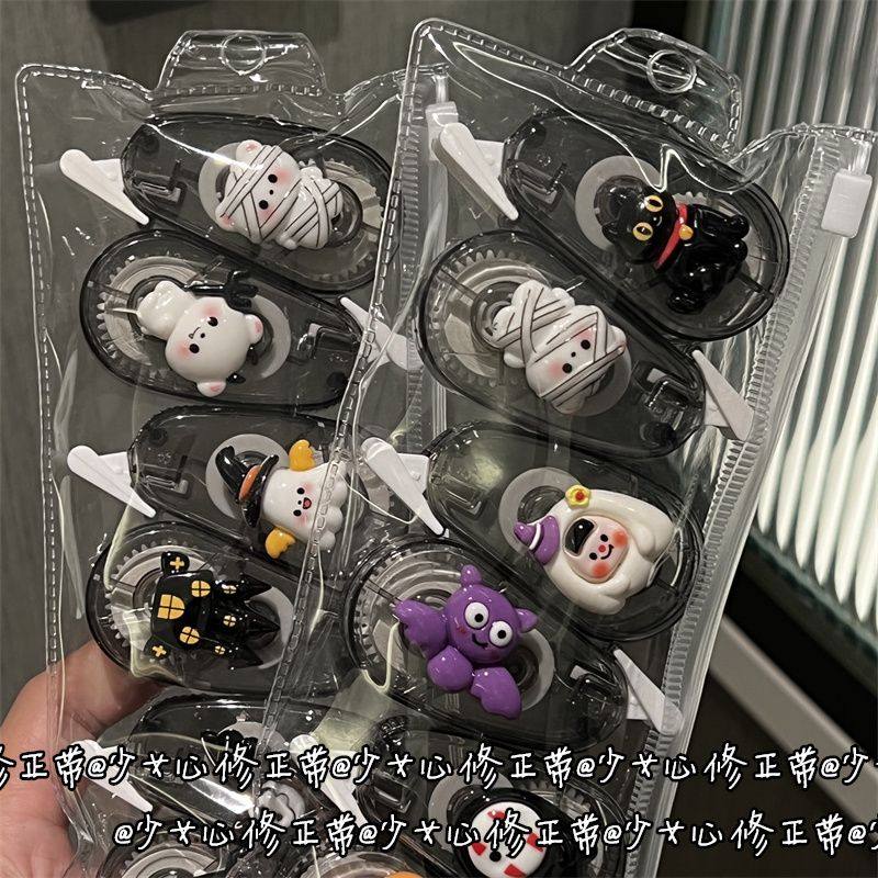 修正带暗藏玄机可玩果冻万圣节修正带ins少女心高颜值透明便携式