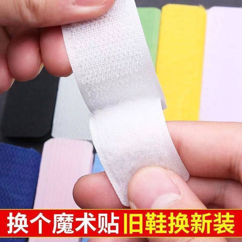 鞋子固定扣鞋子魔术贴儿童鞋粘扣带替换宝宝婴儿子母扣修复小朋友