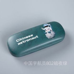 眼镜盒男生学生宇航员眼镜盒男便携抗压高级感女式轻便眼睛收纳盒