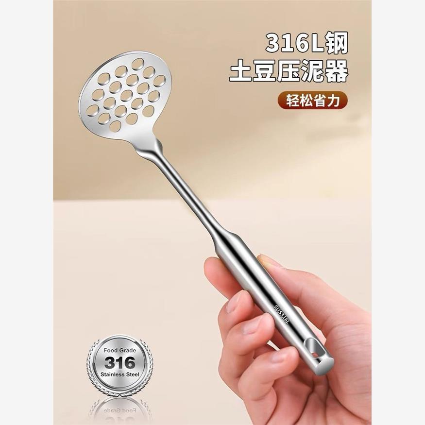 压泥器316不锈钢食品级316不锈钢食品级婴儿辅食压泥勺按压器捣泥