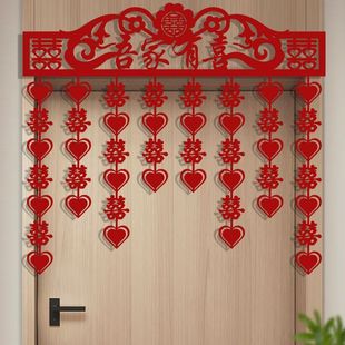 新款2025高端门帘结婚门帘婚房布置用品卧室房门喜字拉花装饰新房