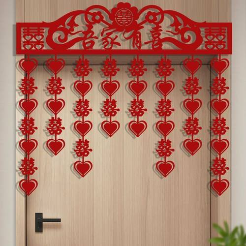 新款2025高端门帘结婚房