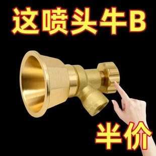 喷雾器零件大全抢!黑旋风涡流高压喷头可调超细雾化喷头喷药洒水