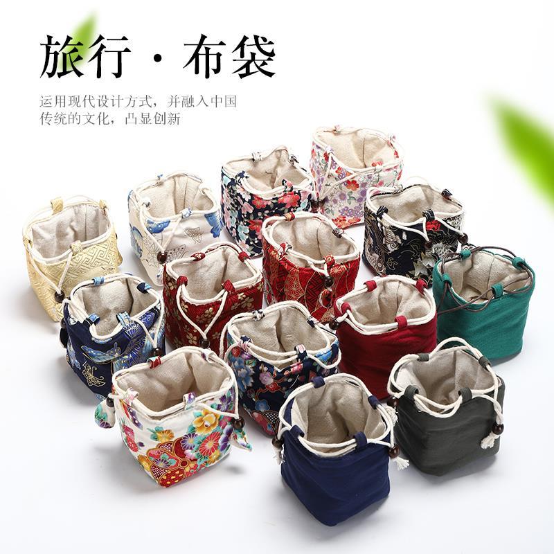 茶具外出携带包茶杯袋子主人杯单杯袋收纳袋子小布袋手提便携式旅