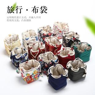 茶具外出携带包茶杯袋子主人杯单杯袋收纳袋子小布袋手提便携式旅