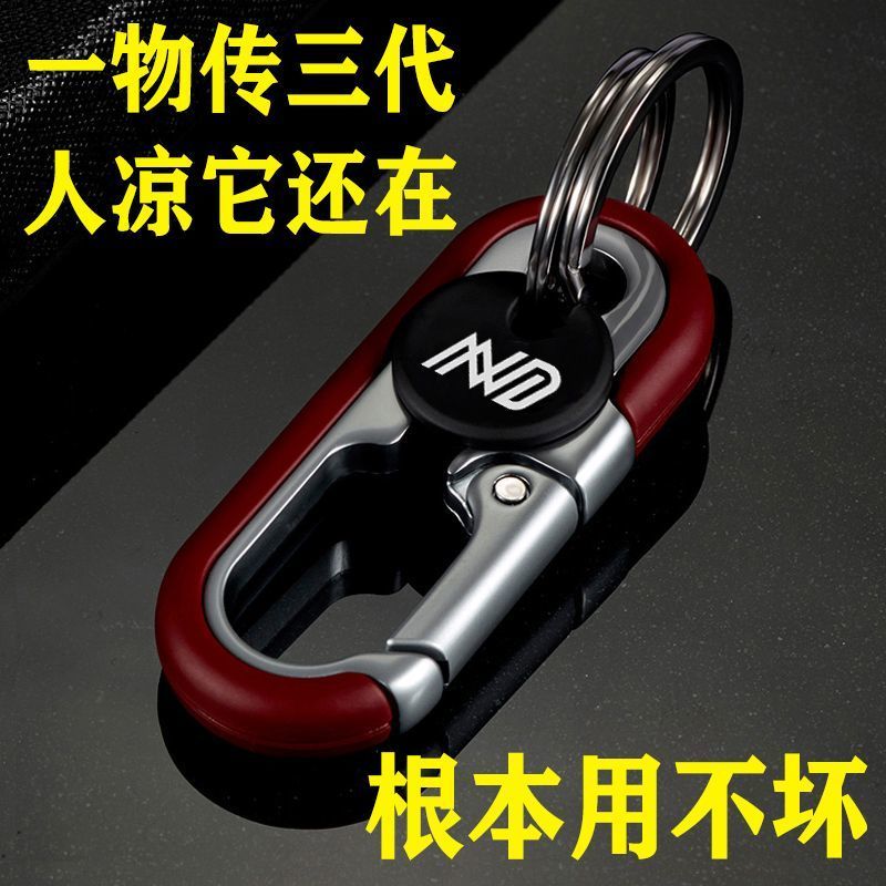 双环钥匙链挂件礼品男士汽车钥匙扣纯色金属腰挂商务锁匙扣摩托车