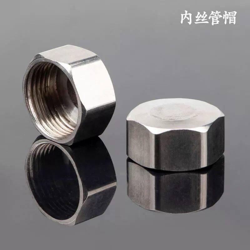 自来水管堵塞头封口不锈钢外丝堵头4分内丝水管堵帽四分6分1寸闷