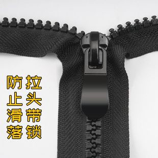 拉链衣服专用8号树脂开口彩色塑钢加长拉链 高档羽绒服拉锁上衣外