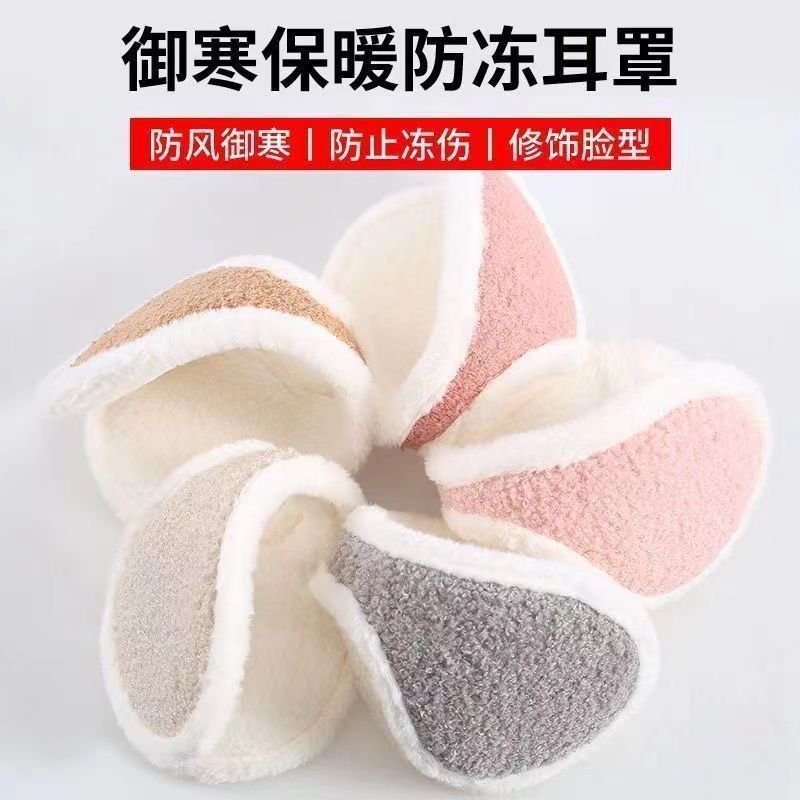 耳朵保护罩儿童秋冬加厚保暖耳罩男女加绒加大骑行毛绒耳套韩版护