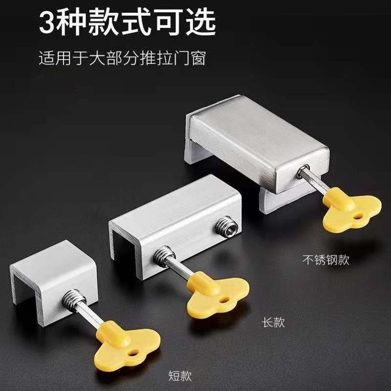 门锁卡扣槽窗户锁扣固定铝合金纱窗推拉窗儿童防护安全锁卡扣家用