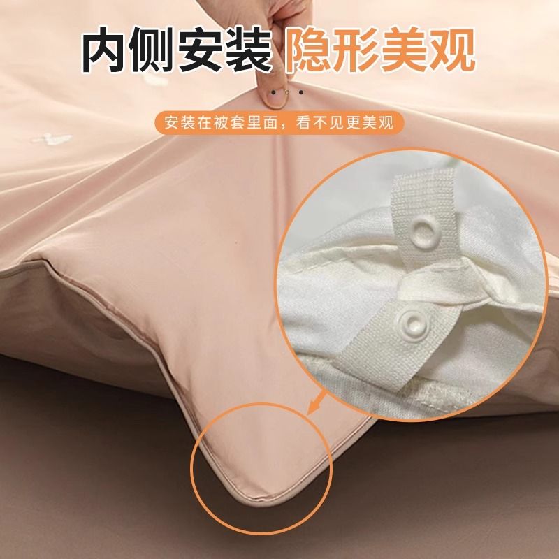 被子二合一固定神器羽绒