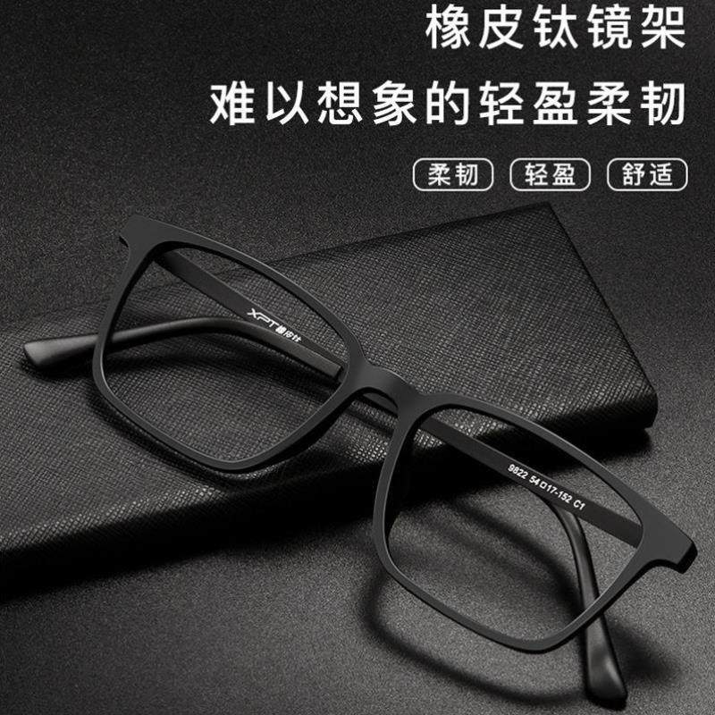 Thin Anti-blue Ray Reading Glasses Portable Square眼镜便携式