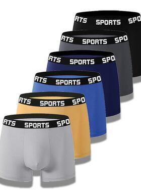 Y 29483 Men's Trendy Boxer Briefs 士内裤