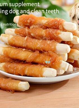 200g/400g High Protein Dog Treats for all Breeds Chic跨境