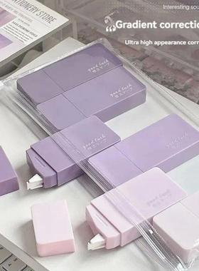 6 Pcs Gradient Whe Out Correction Tape Set Kawaii Large Ca