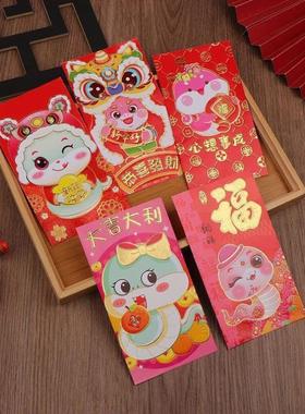 6PCS Chinese New Year Red Envelopes Snake Year Red Packets L
