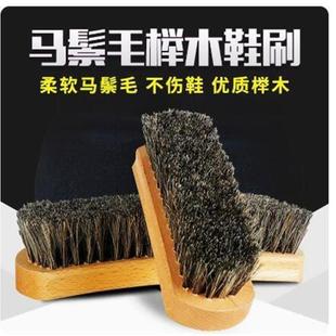 bru oil suede sue Horse oes hair