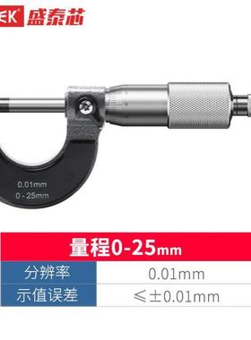 chanical micrometer spiral micrometer instrument螺旋测微