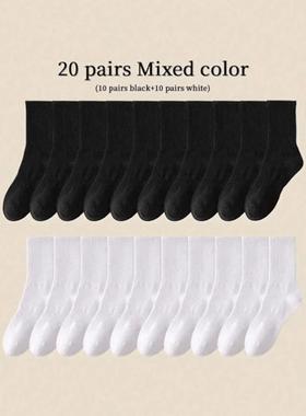 TEMU跨境外贸新款 Undeear Sleepwear 透气中筒袜透气舒适