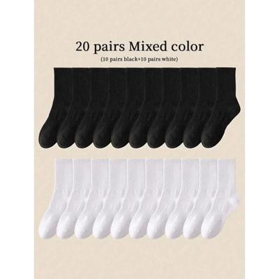 TEMU跨境外贸新款 Undeear Sleepwear 透气中筒袜透气舒适