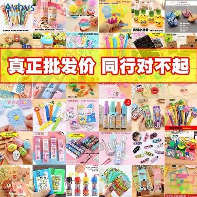 udent stationery prizes kindergarten toys gifts whoa