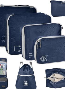 8 Set Expandable Compression Packing Cubes for Sucases