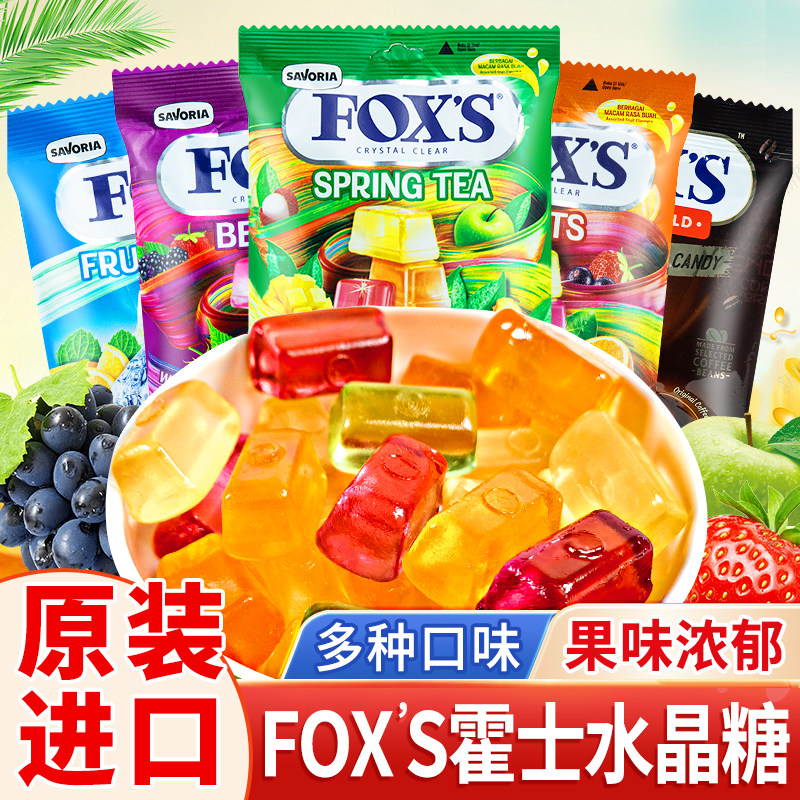 印尼进口foxs霍士水晶糖四季茶薄荷味水果糖单独包装硬糖传统糖果,零食/坚果/特产,传统糖果,淘宝优惠券,粉丝福利购,淘宝优惠卷