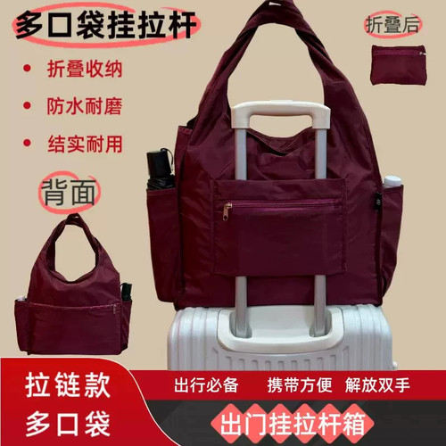 时尚拉链折叠女性托特包