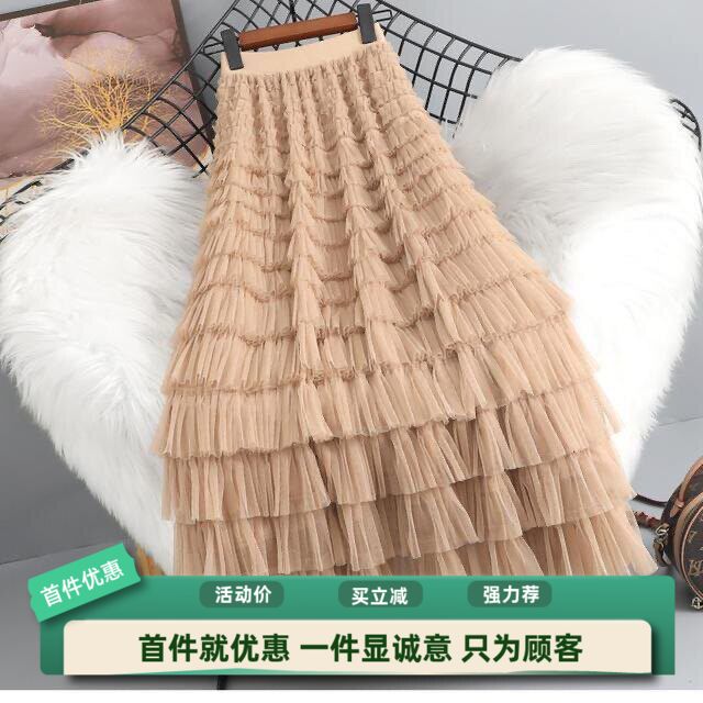 超仙重工网纱蛋糕裙半身裙女春夏