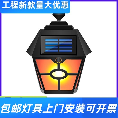 厂家直销太阳能复古六角窗格灯仿真动态火焰庭院花园别墅景观工厂