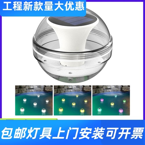2021新款太阳能地埋灯户外防水塑料花园装饰地插灯草坪景观埋工厂